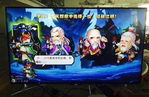 游谷公布三款電視游戲新作，踐行精品研發戰略