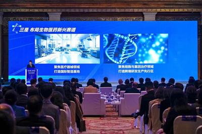 上海自貿試驗區保稅區域 生物醫藥產業規模突破3000億元，細胞技術研發與應用引領新浪潮